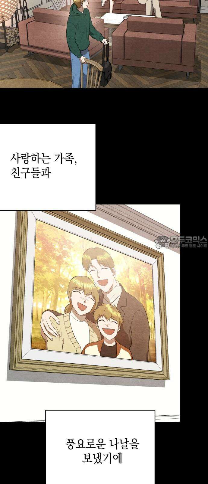 수호소녀 48화 42