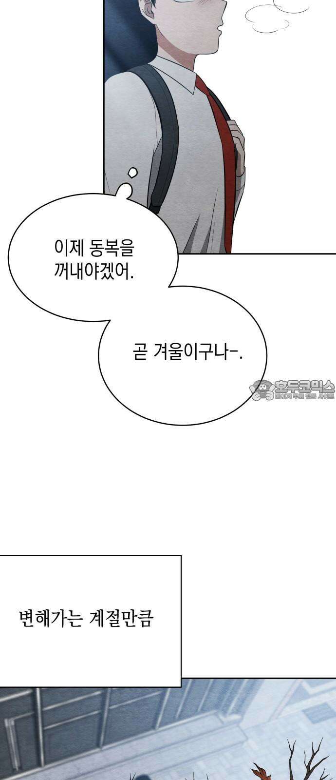 수호소녀 48화 57