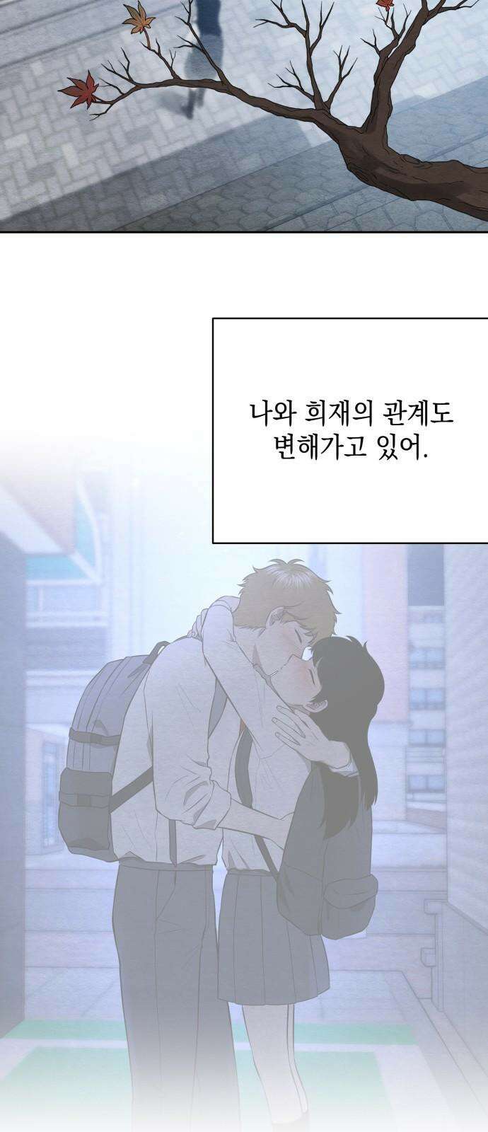 수호소녀 48화 58