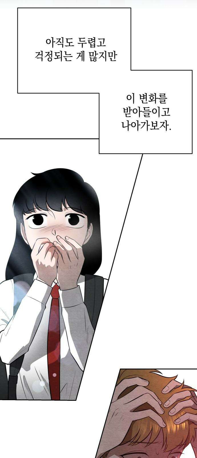수호소녀 48화 59