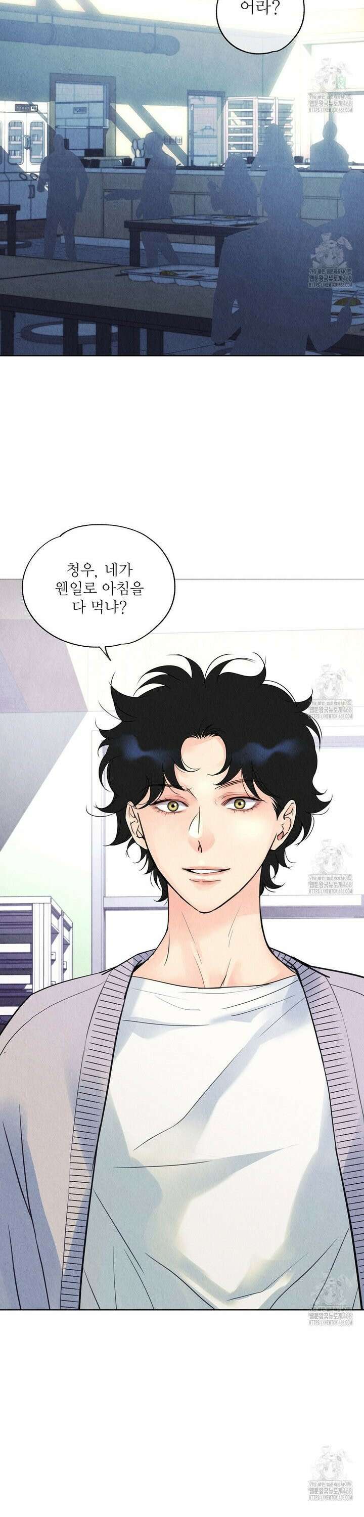 악인담 4화 8