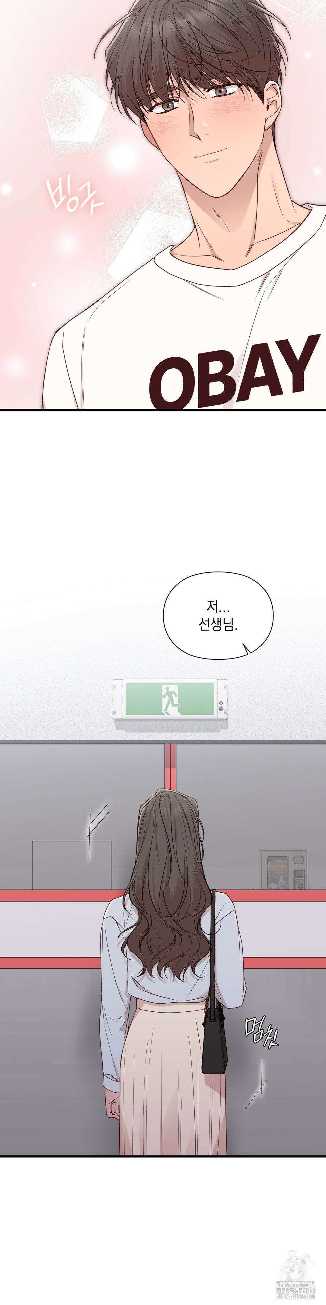 로스트모션 48화 4