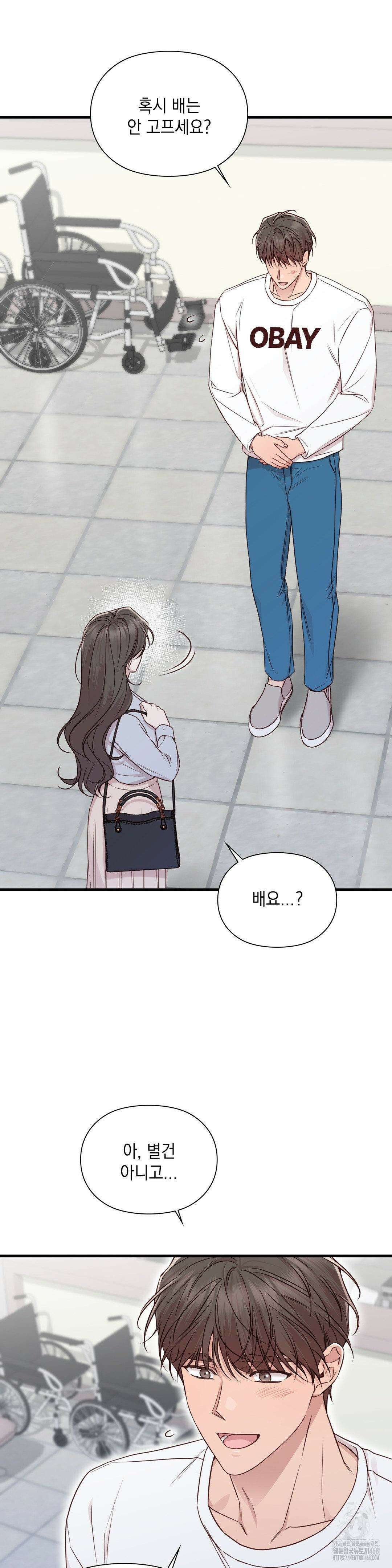 로스트모션 48화 5