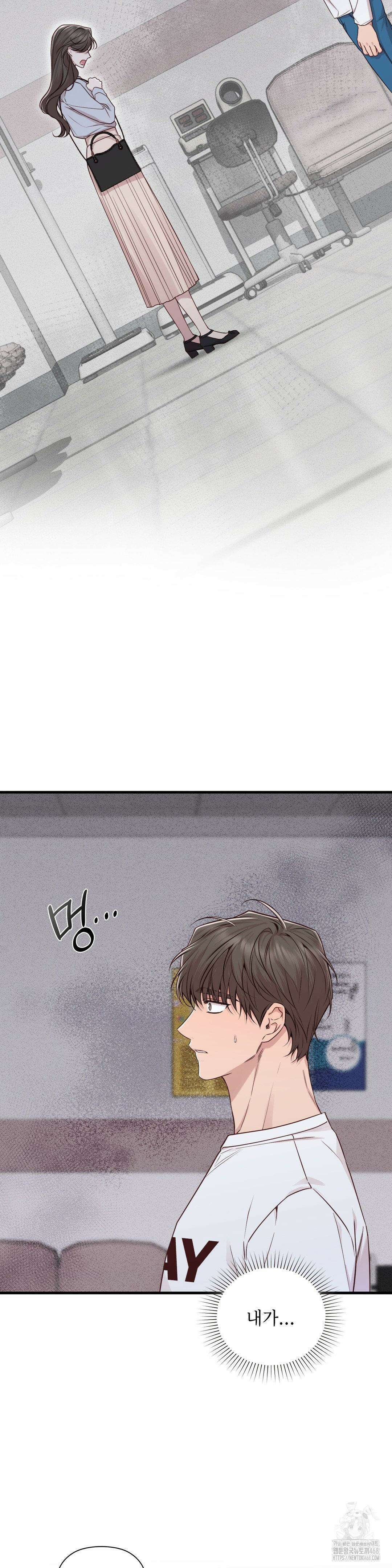 로스트모션 48화 8