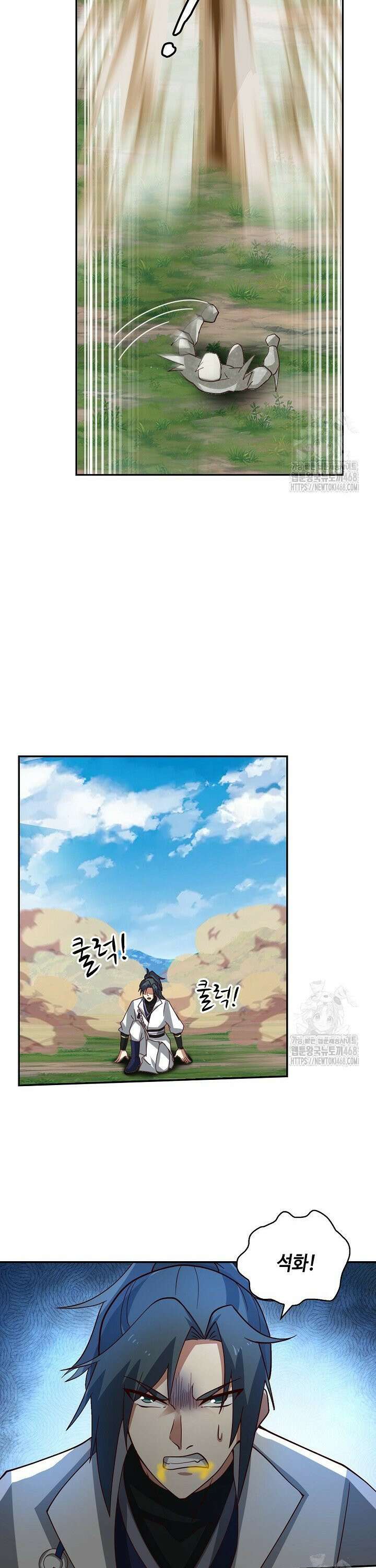 무련전봉 1487화 8