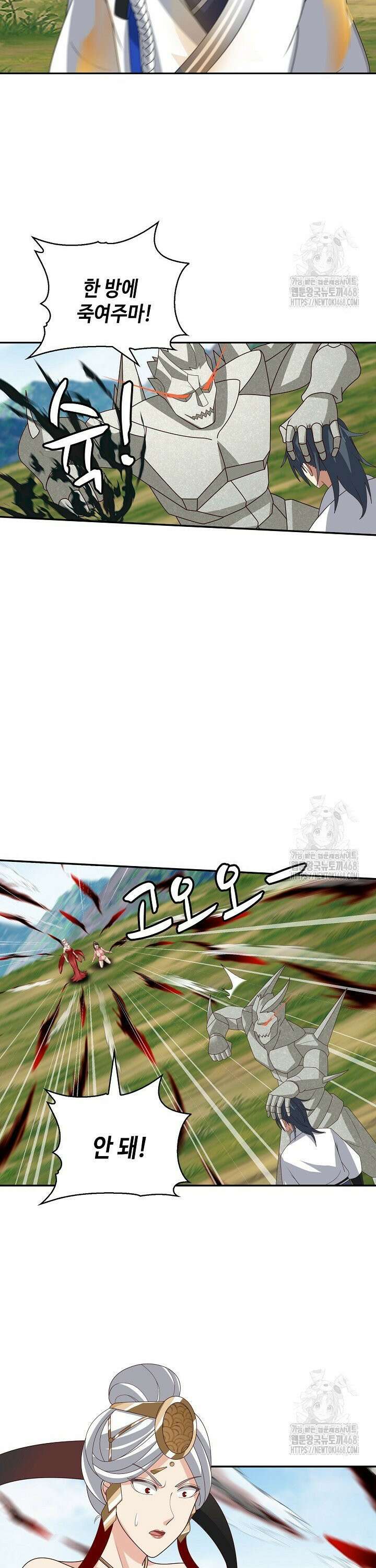 무련전봉 1487화 18
