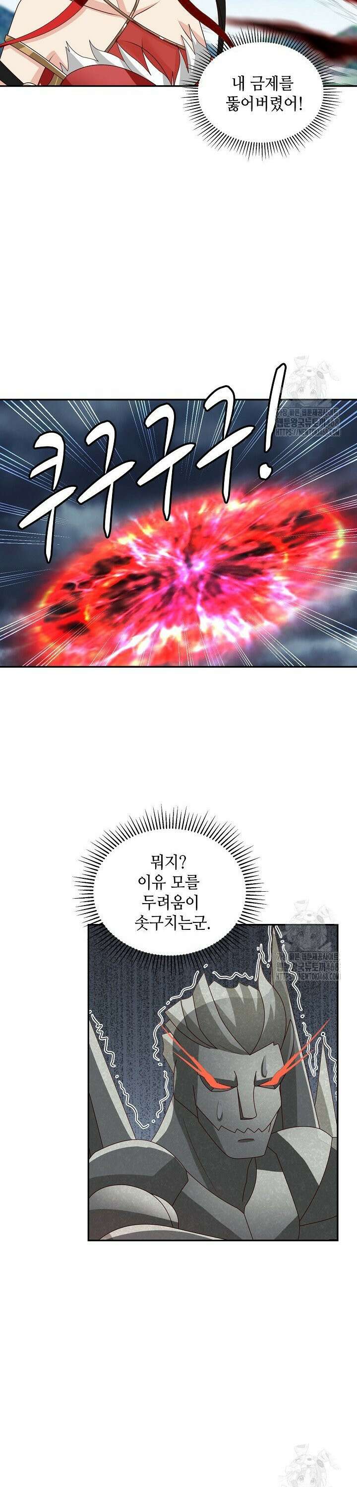 무련전봉 1487화 19