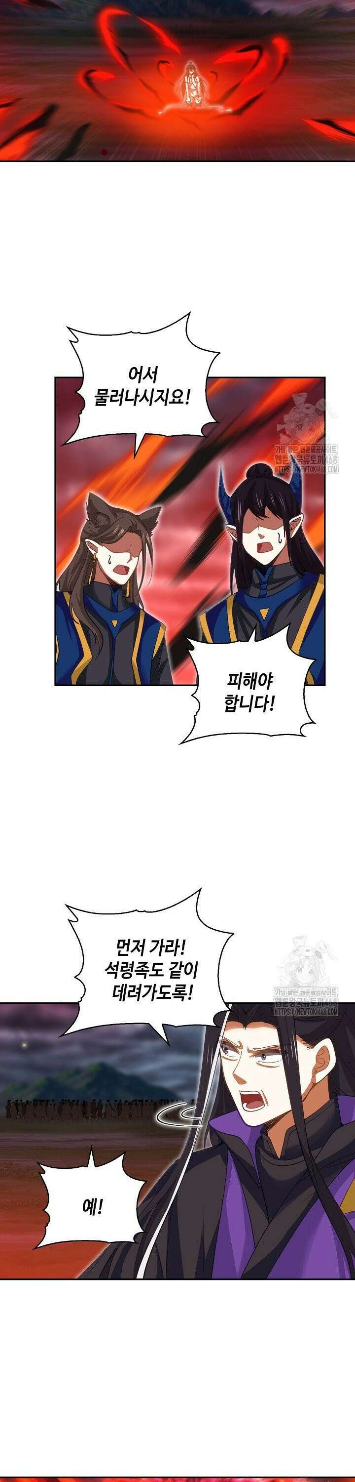 무련전봉 1487화 23