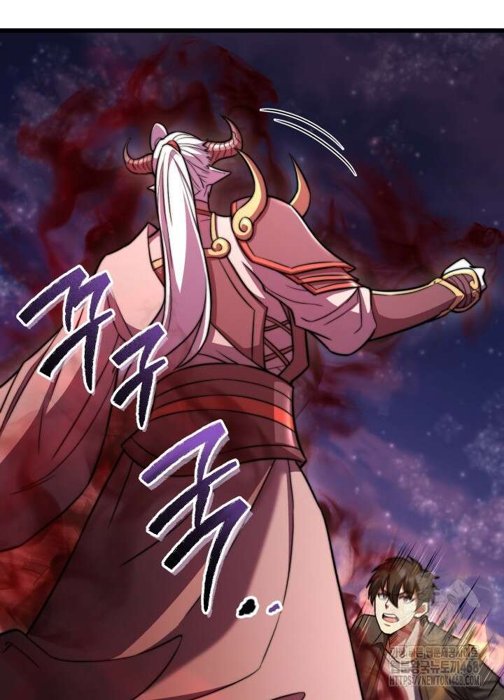 만렙부터 레벨업 98화 16