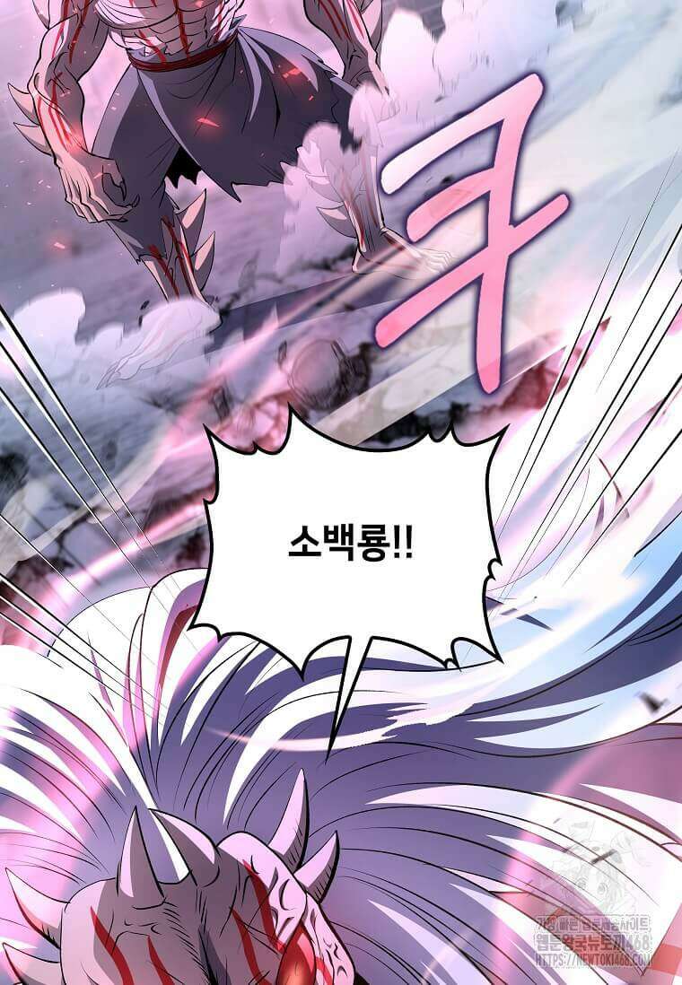 의원, 다시 살다 189화 3