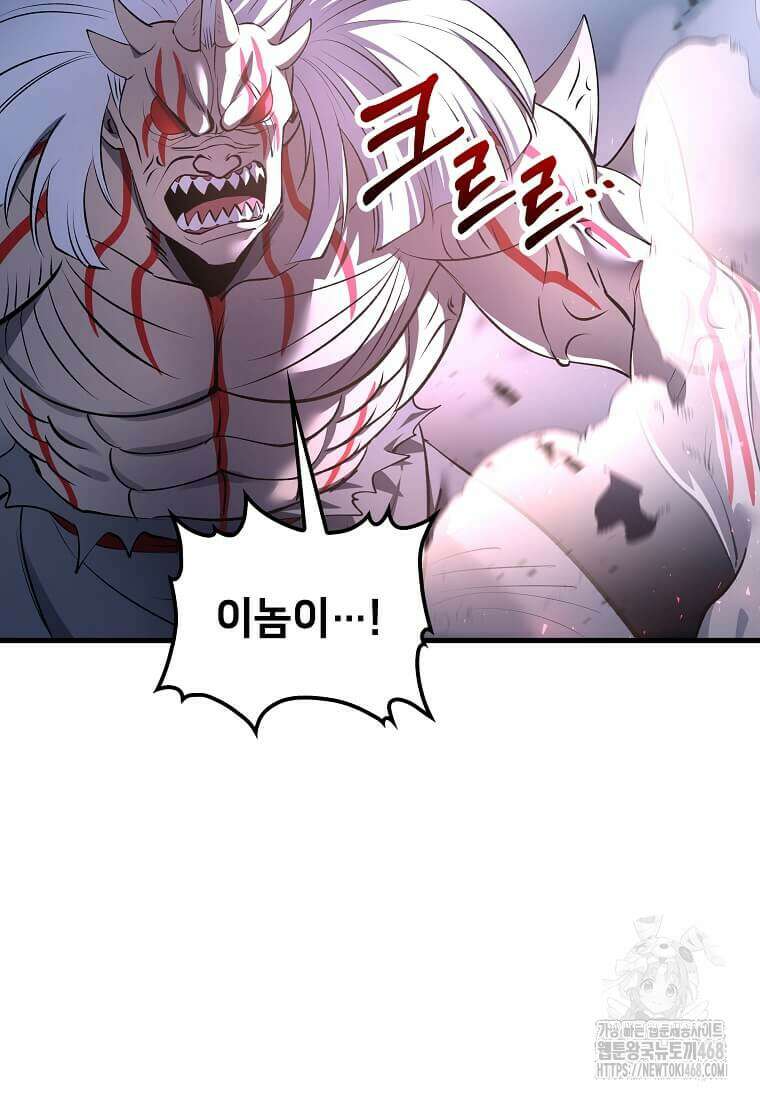 의원, 다시 살다 189화 14