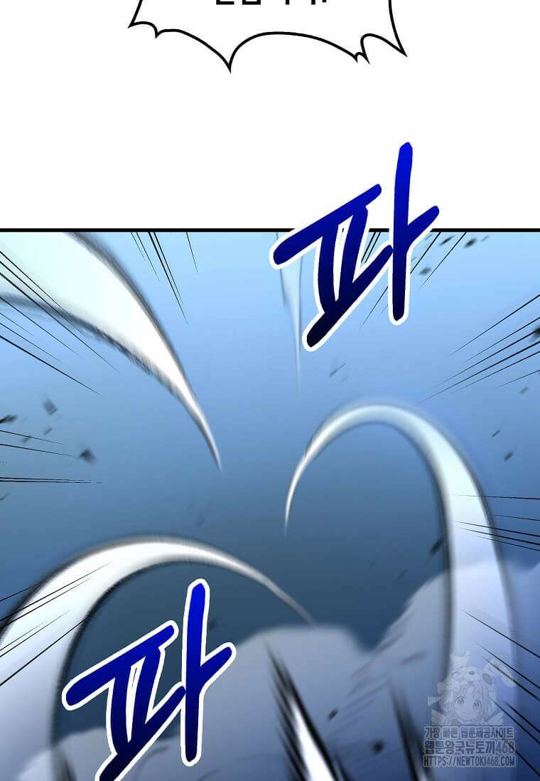 의원, 다시 살다 189화 24
