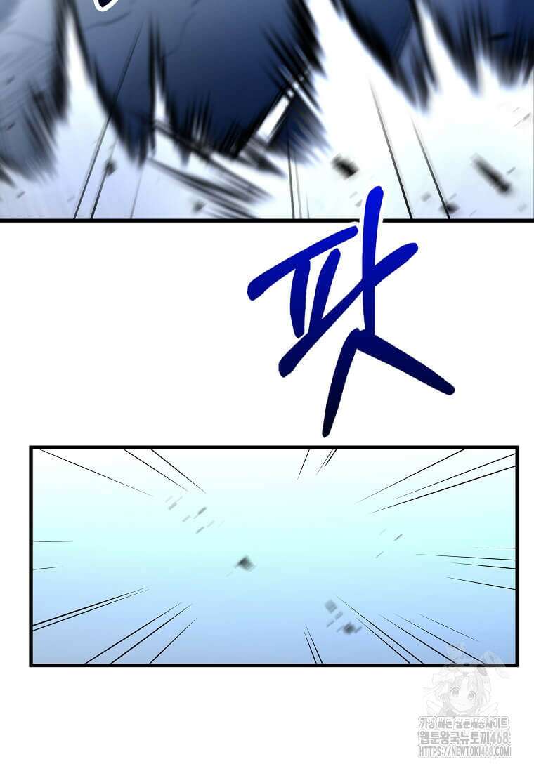 의원, 다시 살다 189화 25