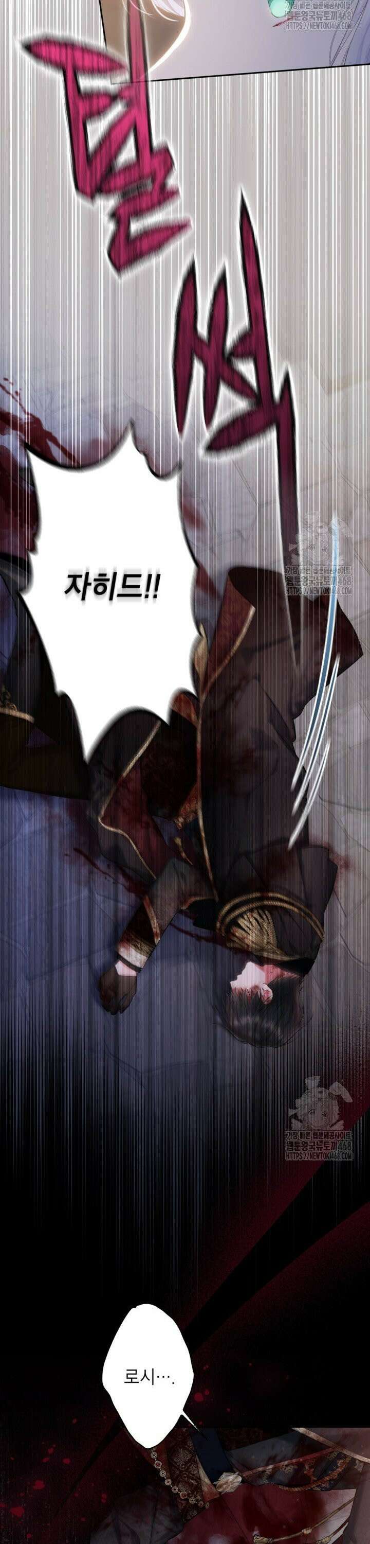 최강자 오빠가 기억을 잃었다 1화 5
