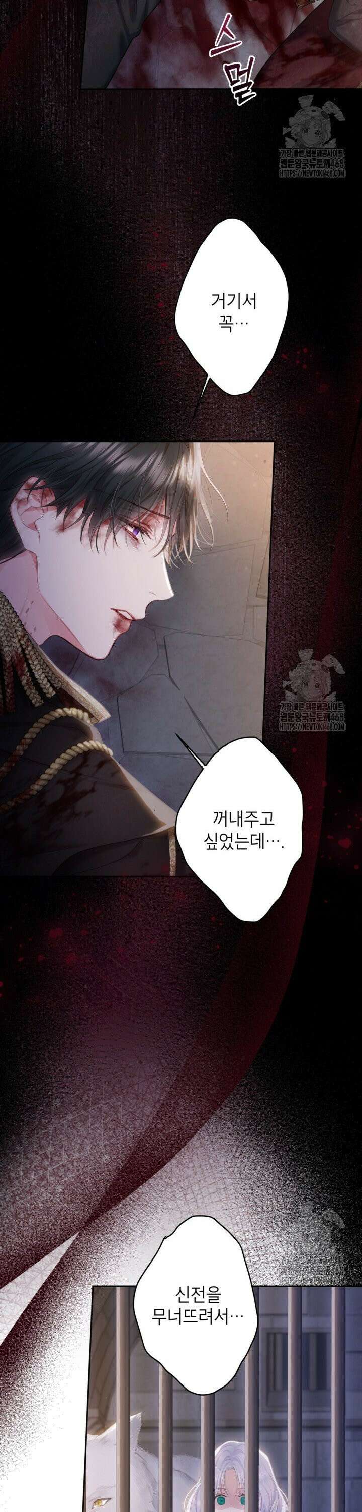 최강자 오빠가 기억을 잃었다 1화 6