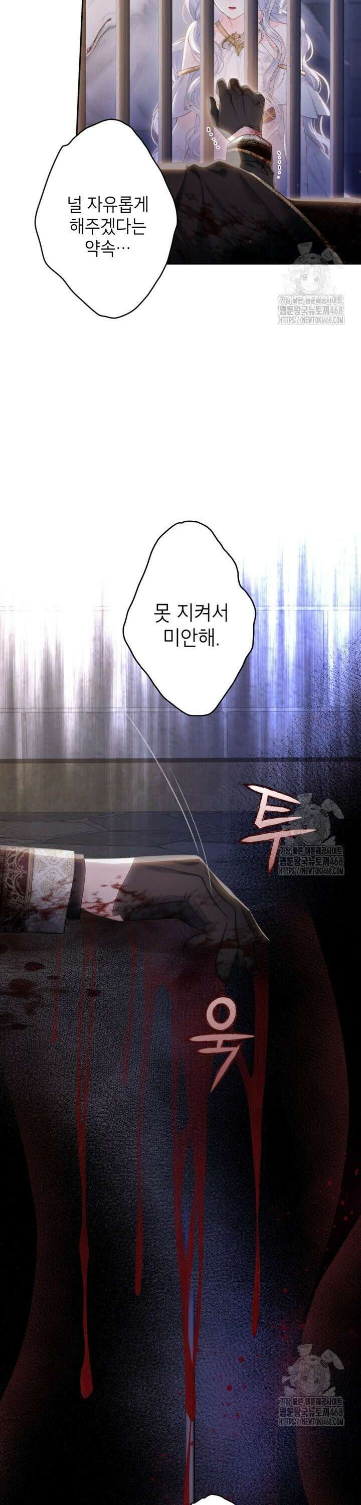 최강자 오빠가 기억을 잃었다 1화 7