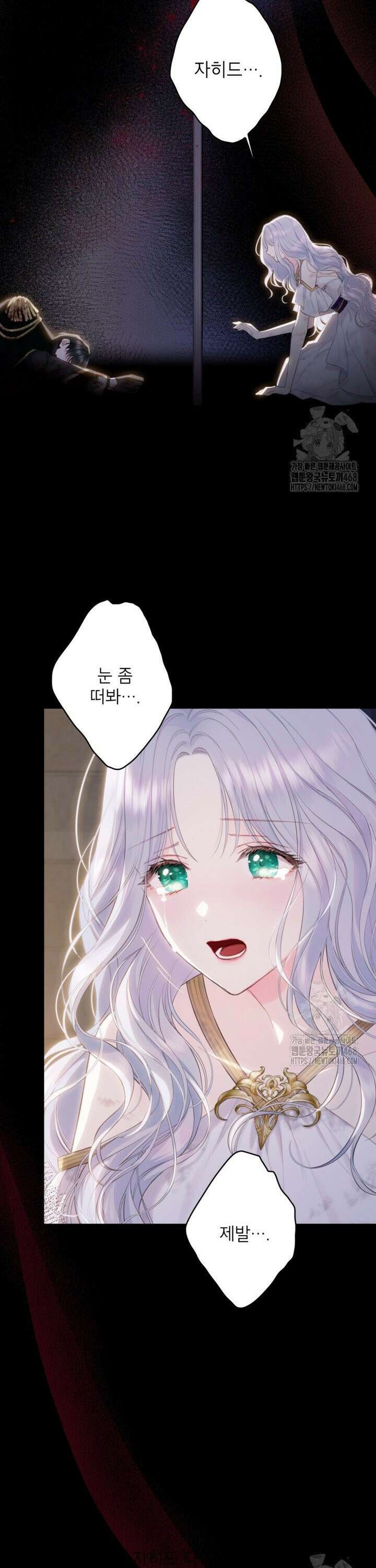 최강자 오빠가 기억을 잃었다 1화 8