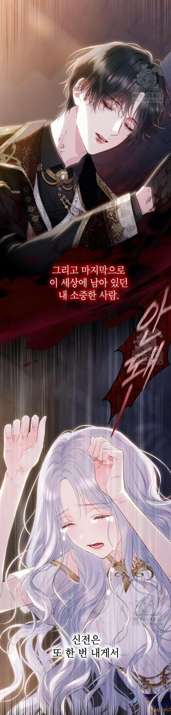 최강자 오빠가 기억을 잃었다 1화 10