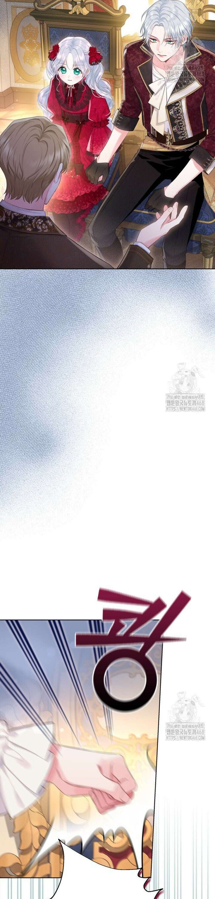 최강자 오빠가 기억을 잃었다 14화 2