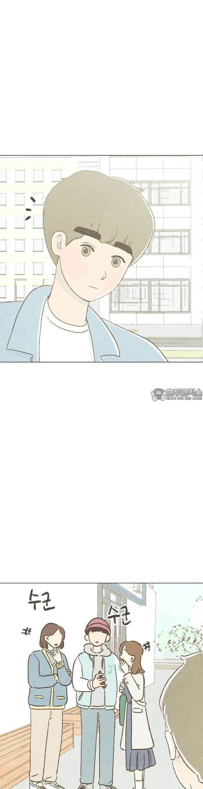 캠퍼스의 로망 1화 16