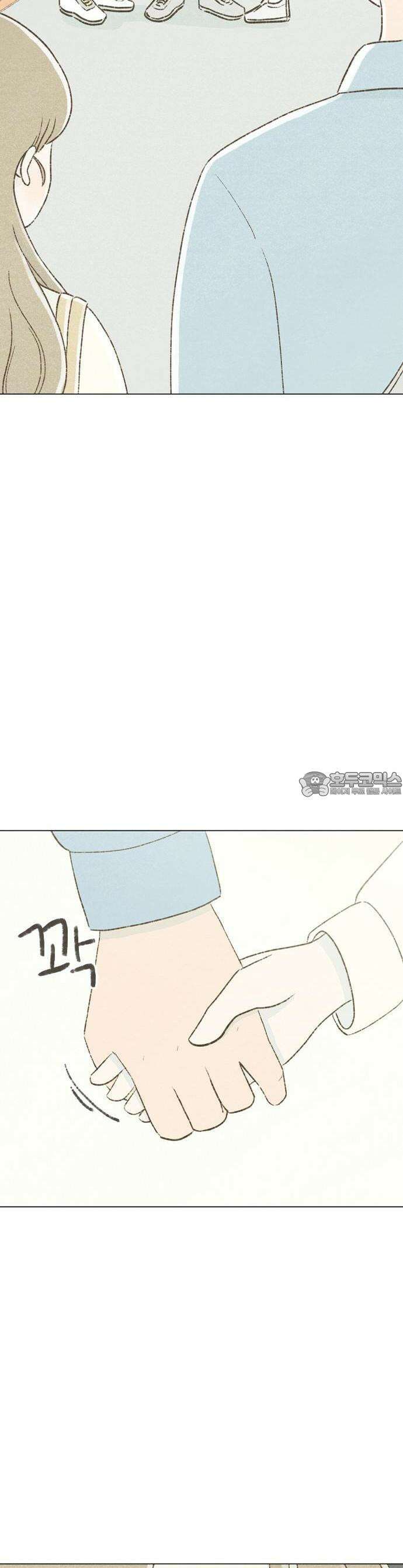 캠퍼스의 로망 1화 17