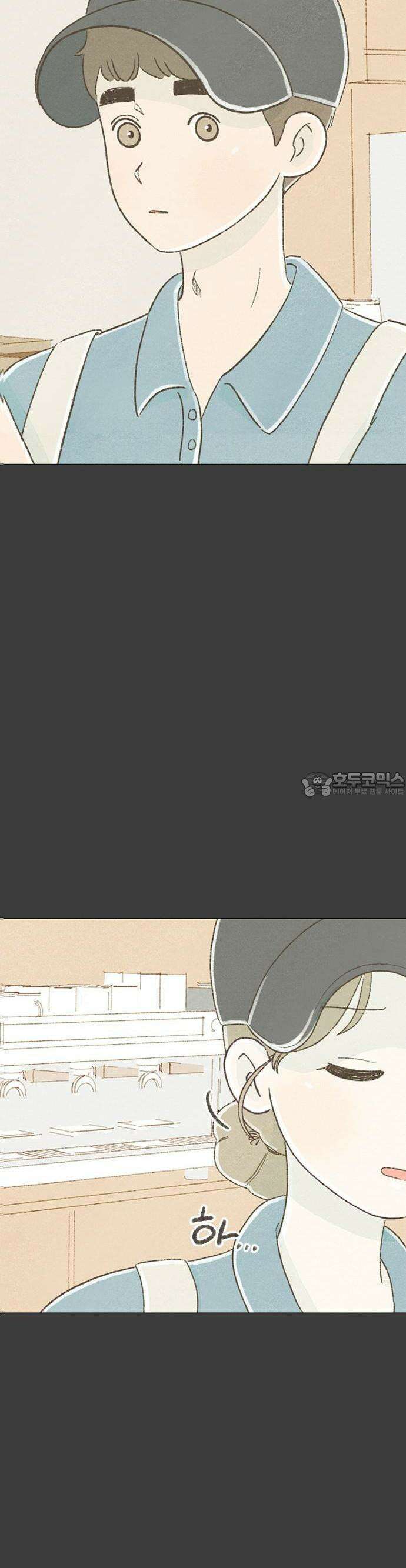 캠퍼스의 로망 1화 59