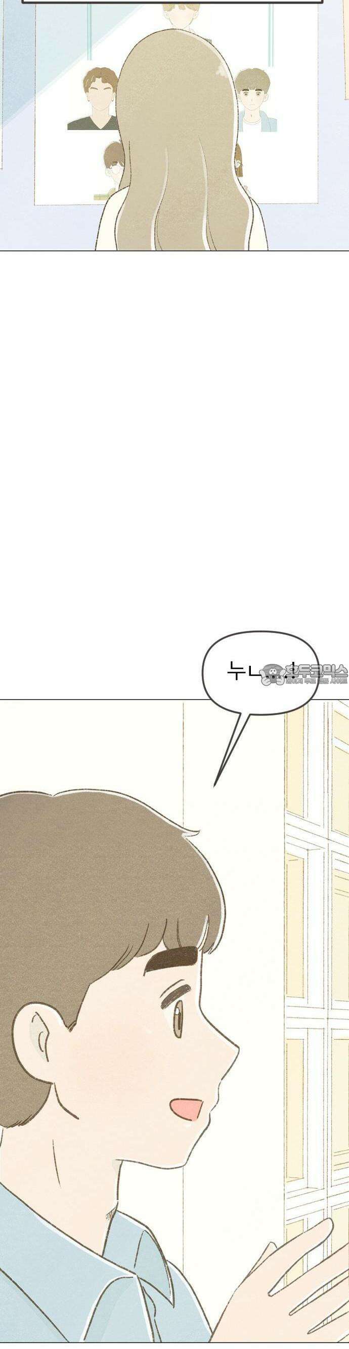 캠퍼스의 로망 1화 68
