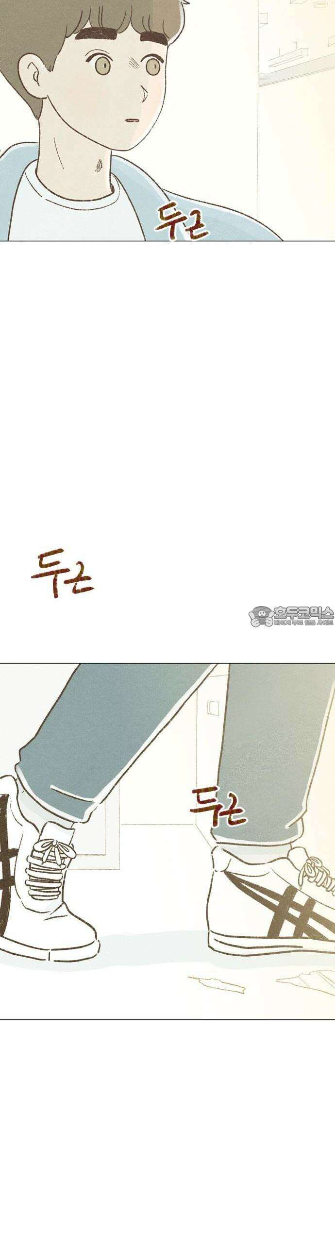 캠퍼스의 로망 1화 74