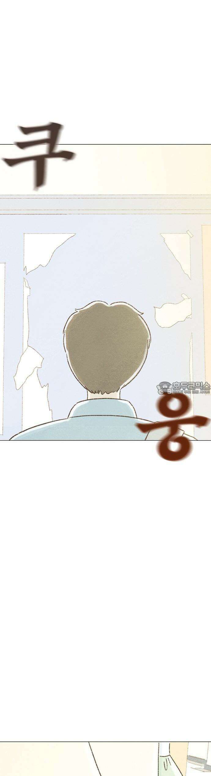 캠퍼스의 로망 1화 76