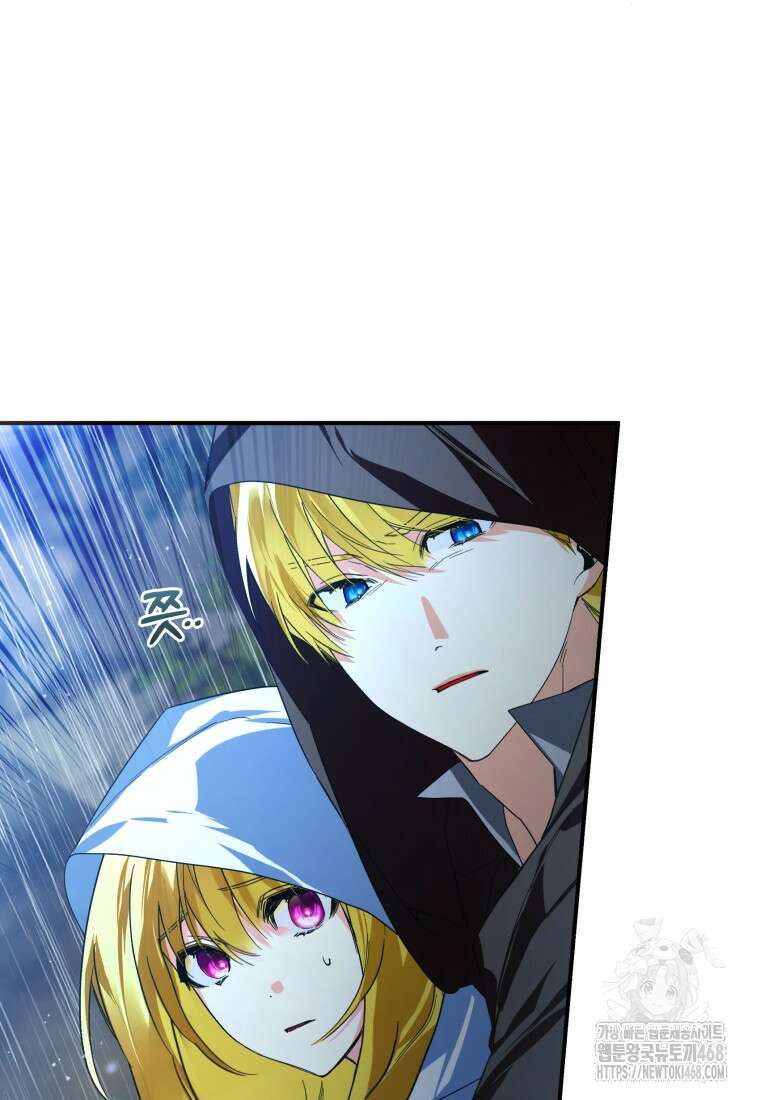 미친 악당의 품으로 떨어졌다 57화 46
