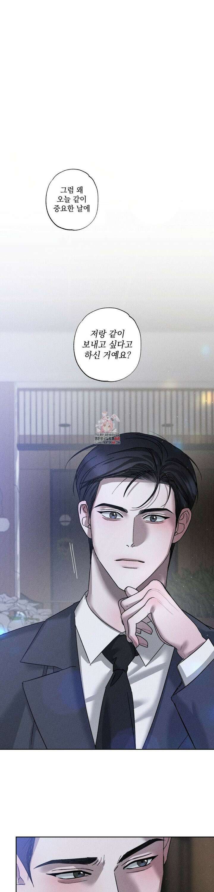 클로즈업(BL) 23화 1