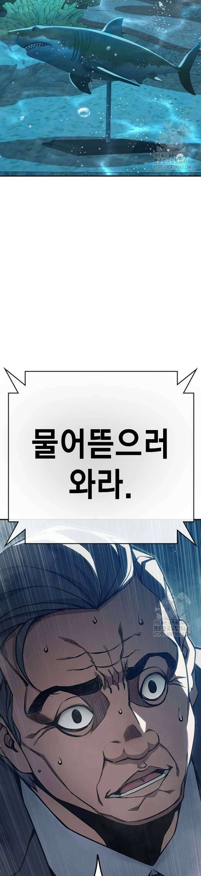 소년교도소 36화 4