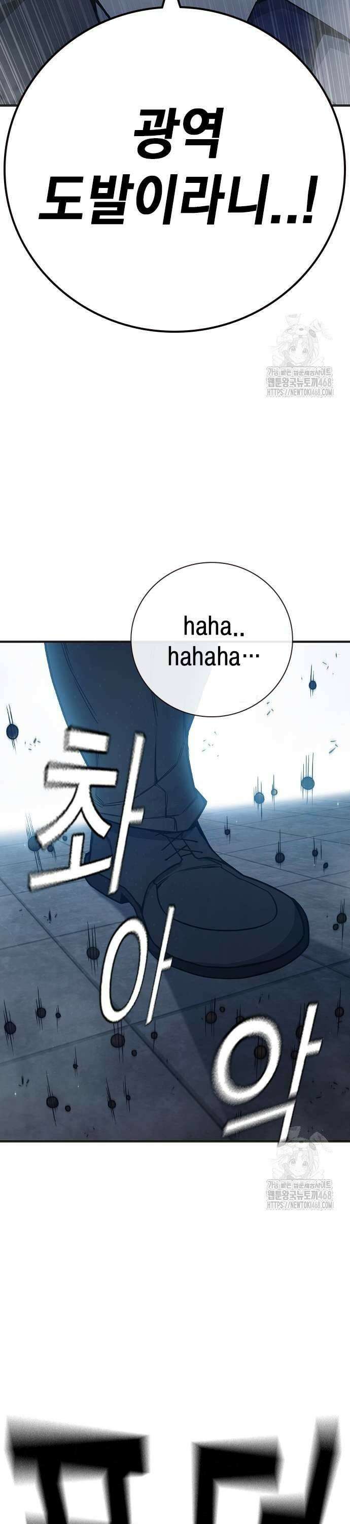 소년교도소 36화 5