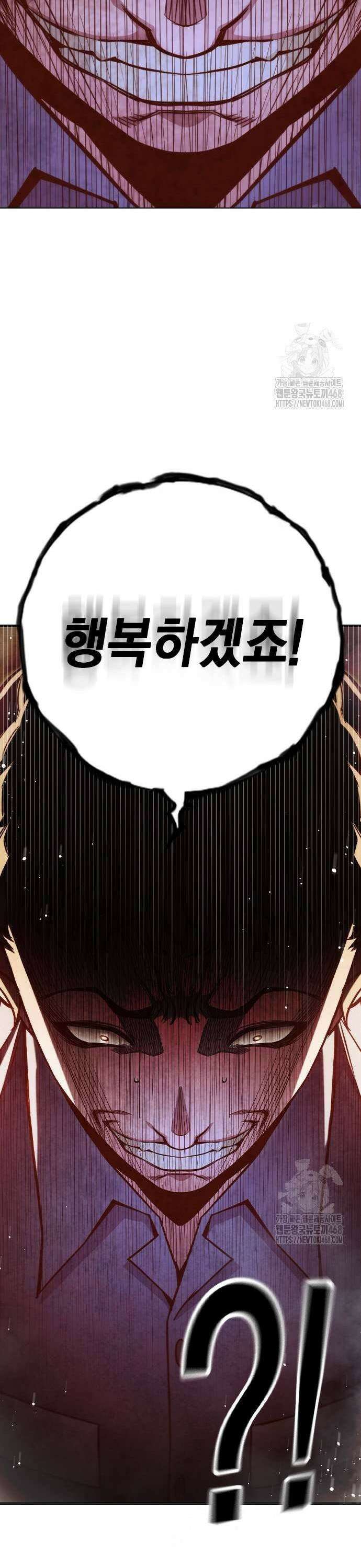 소년교도소 36화 13