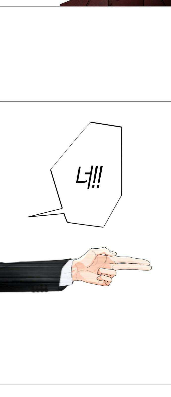 패션쇼 134화 7