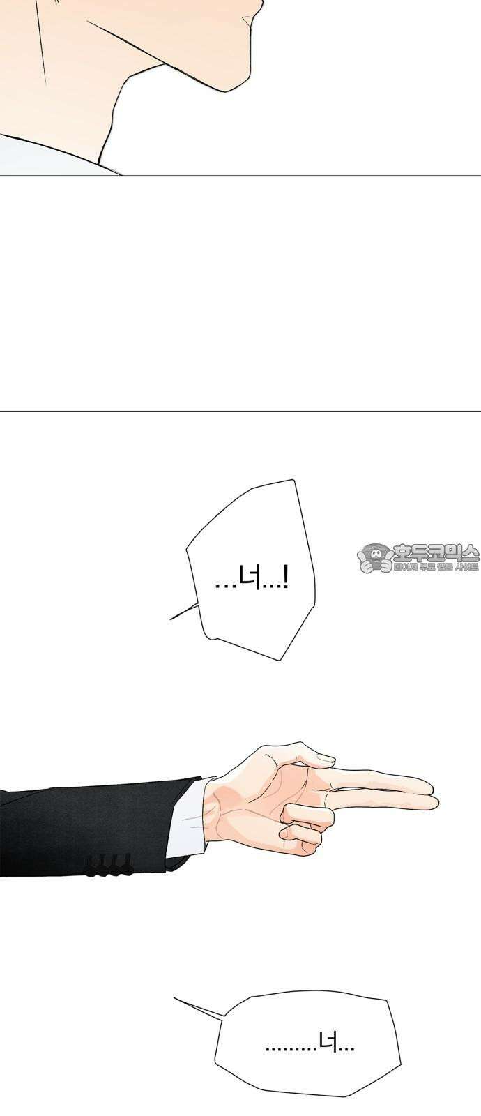 패션쇼 134화 9