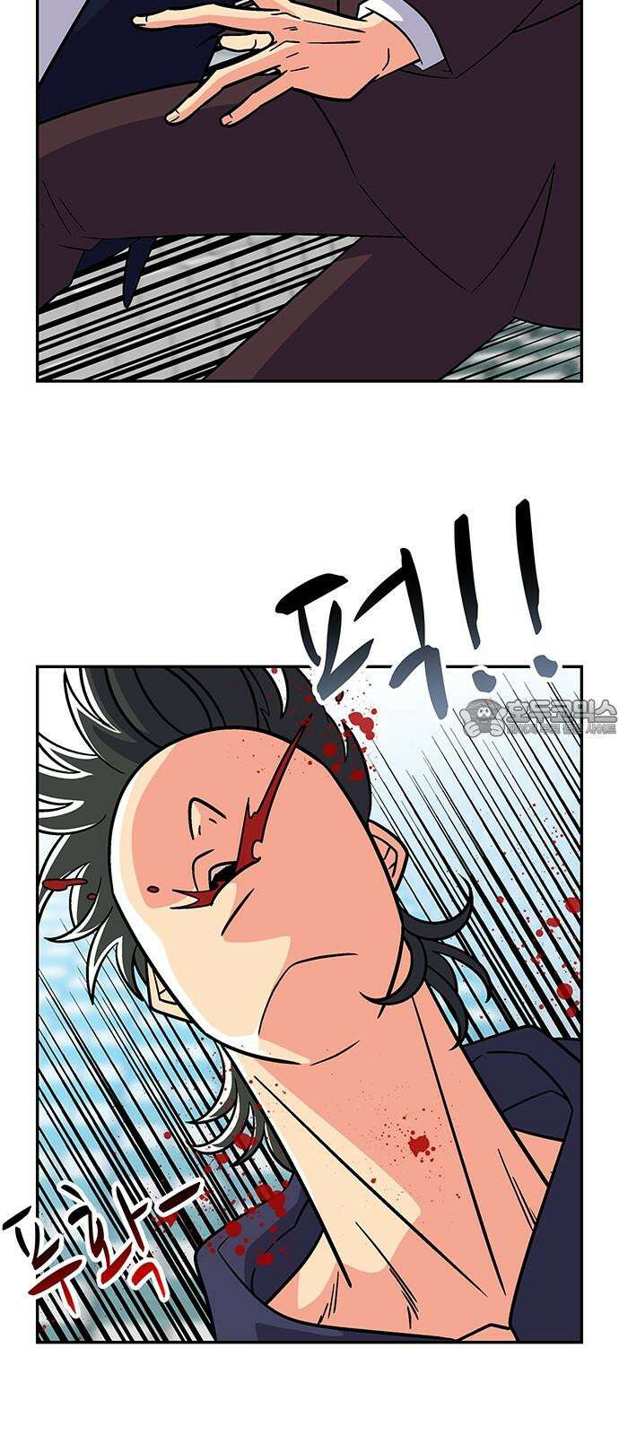 허리케인 공주님 99화 9