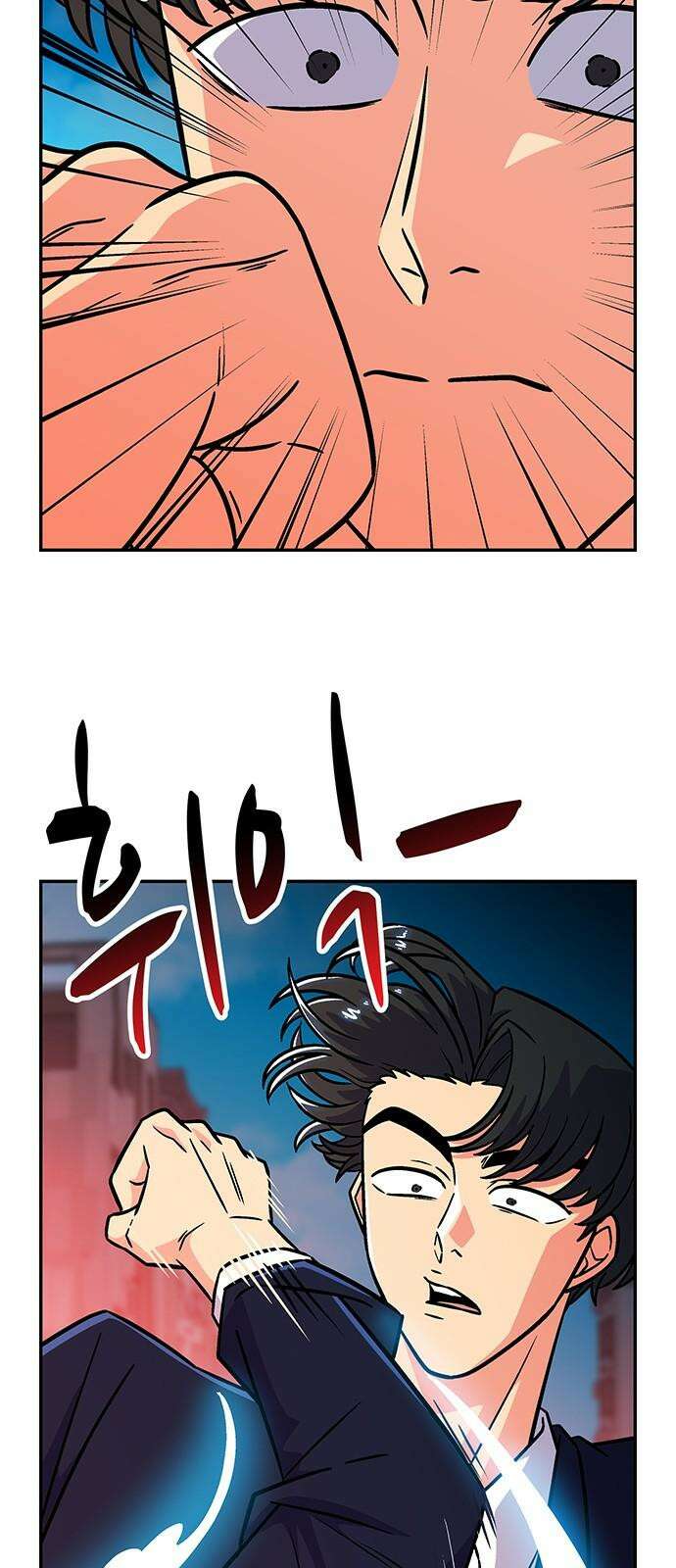 허리케인 공주님 99화 20