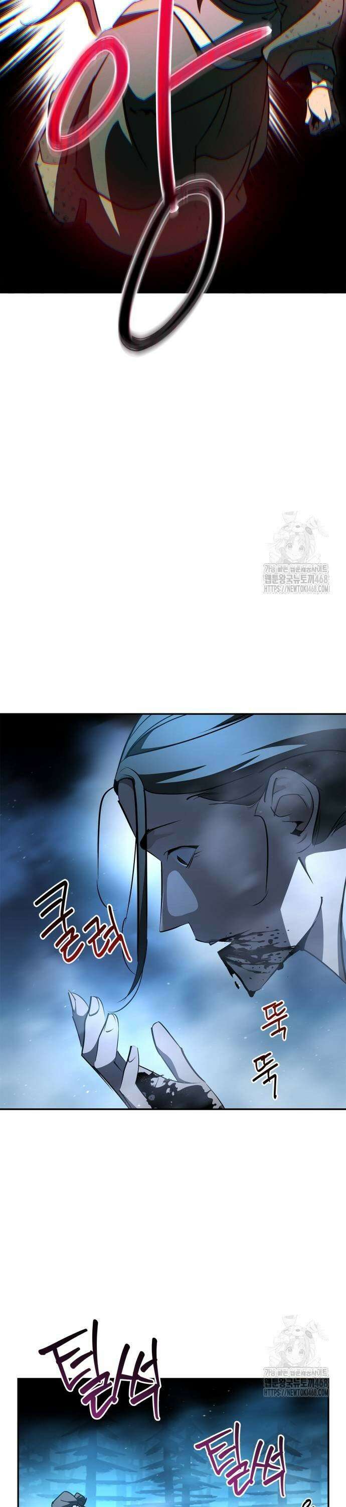 거룩한 밤 : 더 제로 20화 : 수호신 15