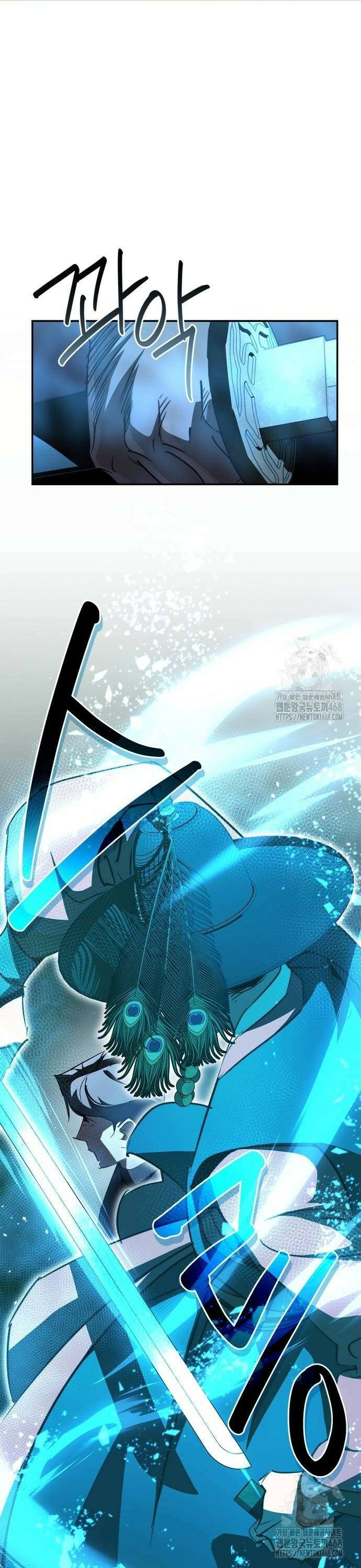 거룩한 밤 : 더 제로 20화 : 수호신 32