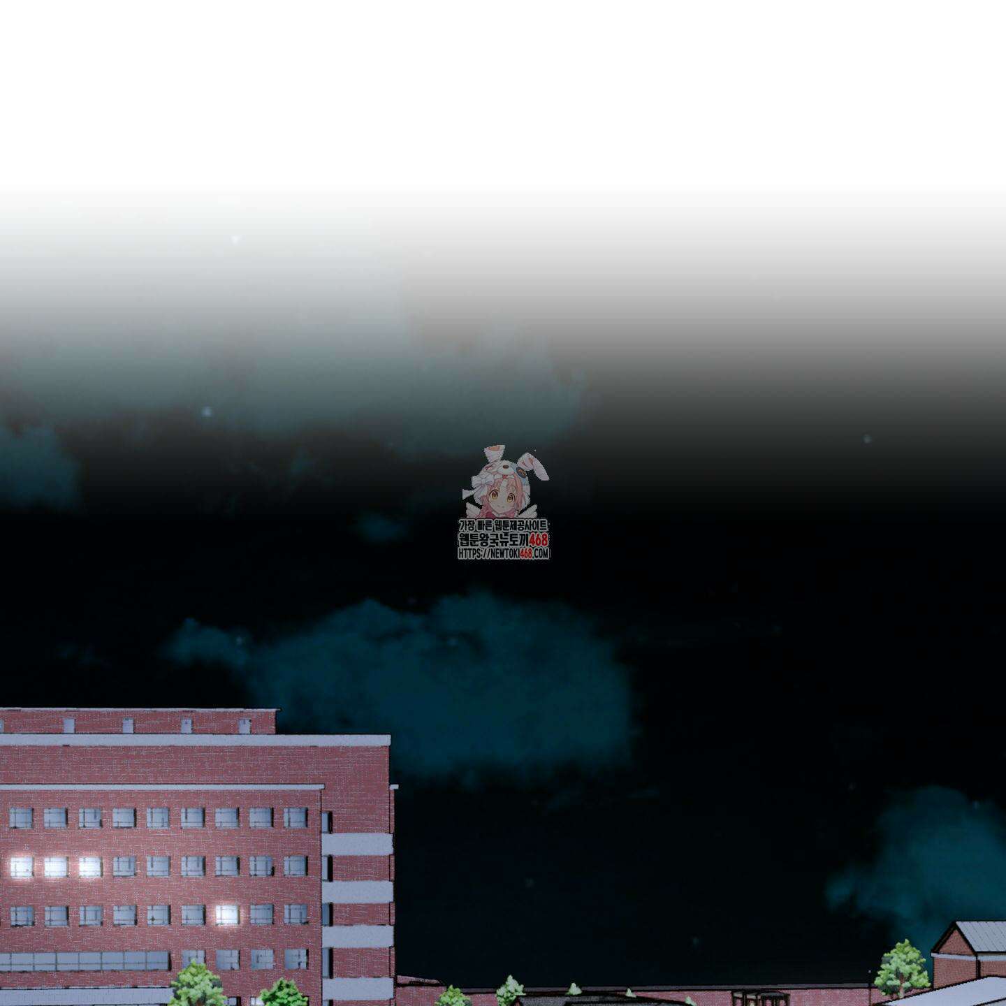 눈 떠보니 침대 외전 4화 1