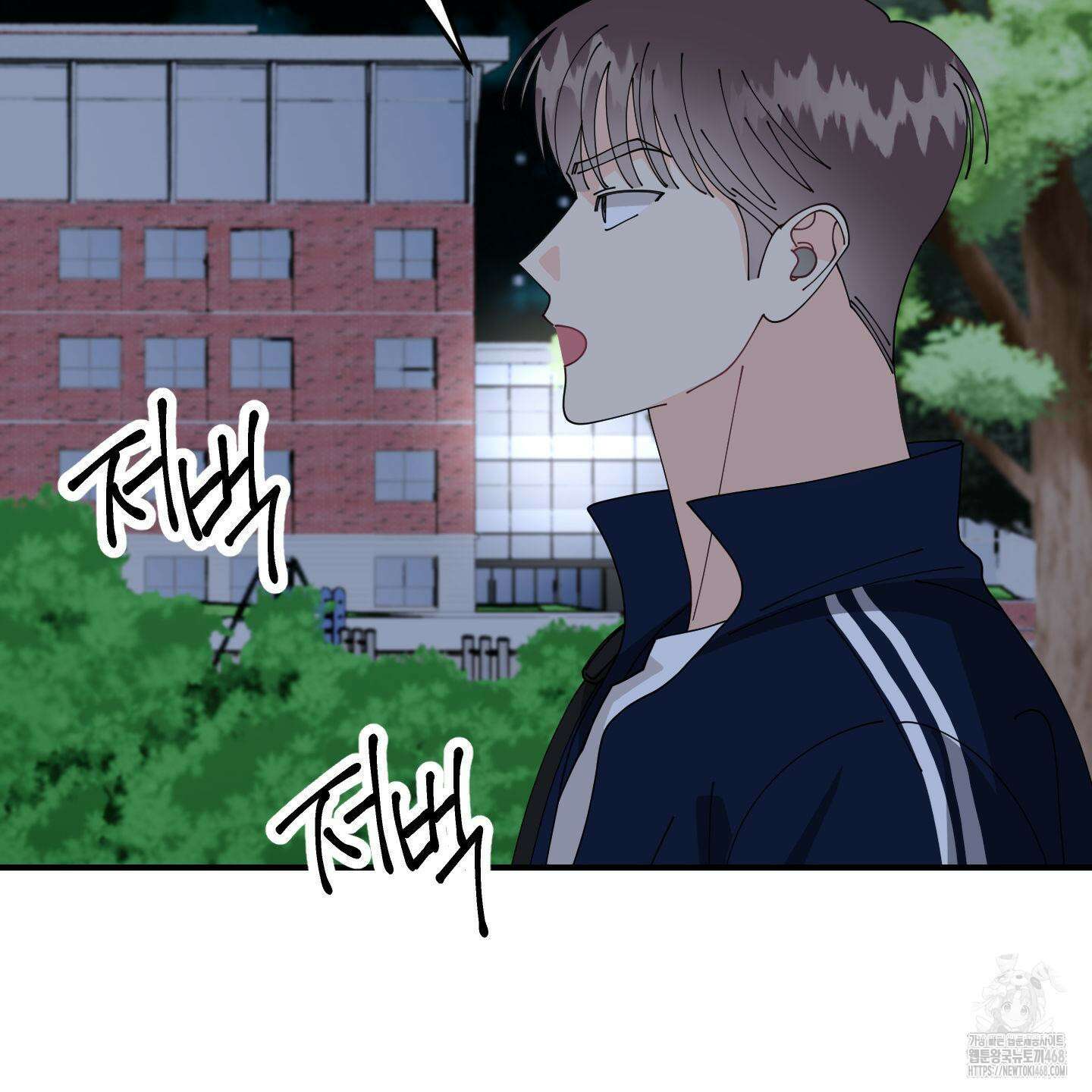 눈 떠보니 침대 외전 4화 7