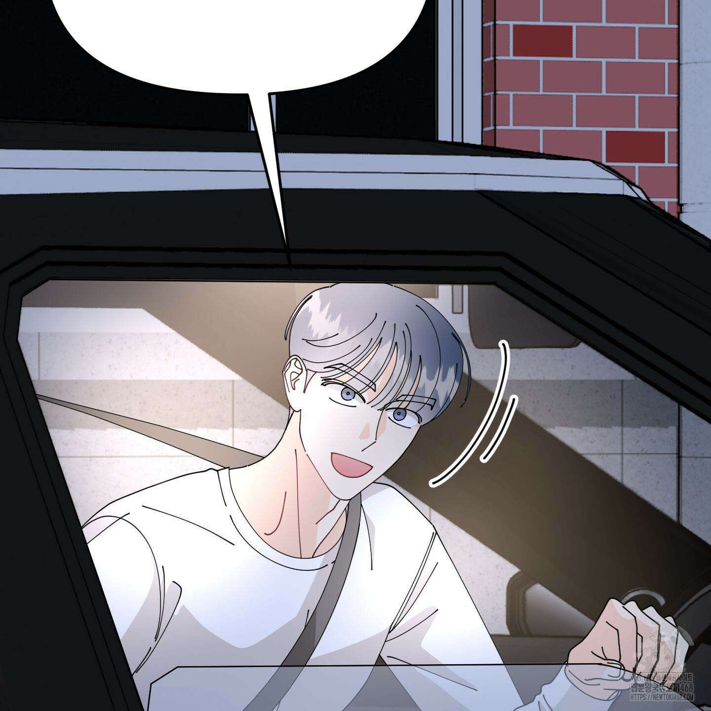 눈 떠보니 침대 외전 4화 13