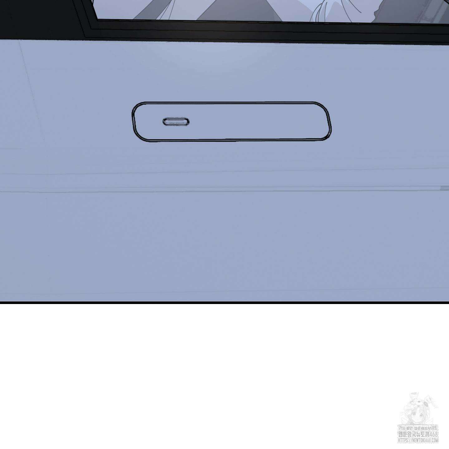 눈 떠보니 침대 외전 4화 14