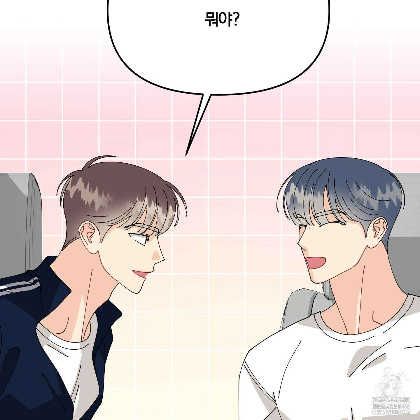 눈 떠보니 침대 외전 4화 17