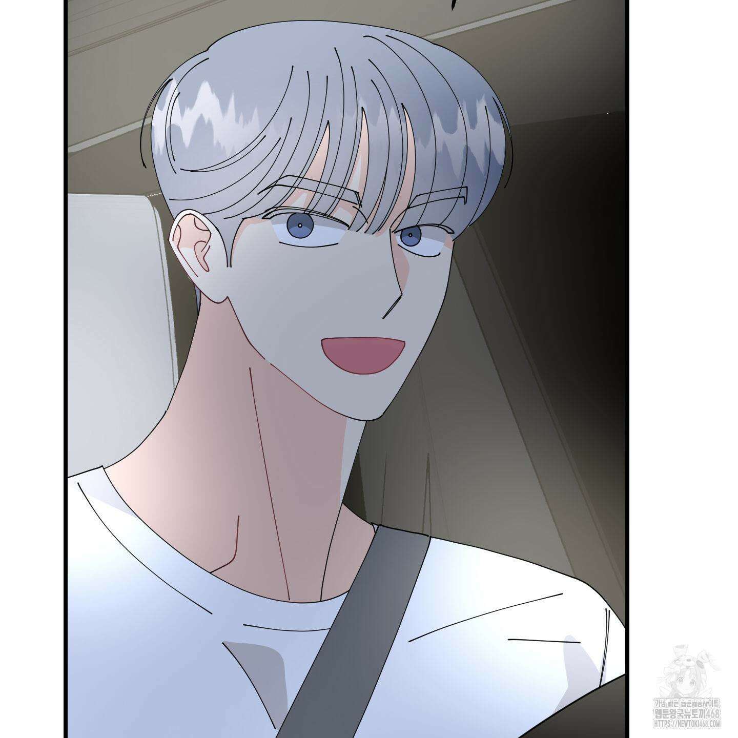 눈 떠보니 침대 외전 4화 19