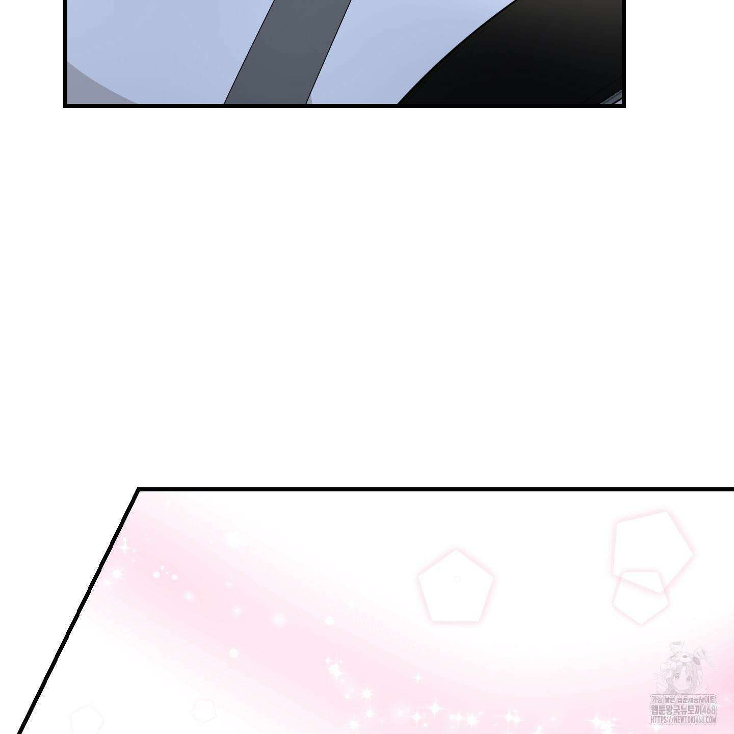 눈 떠보니 침대 외전 4화 20