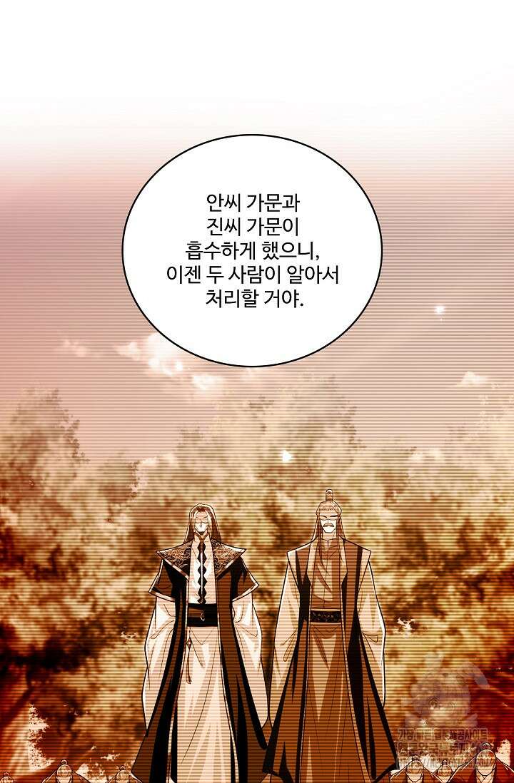 열 명의 신제들이 모두 내 제자 129화 18