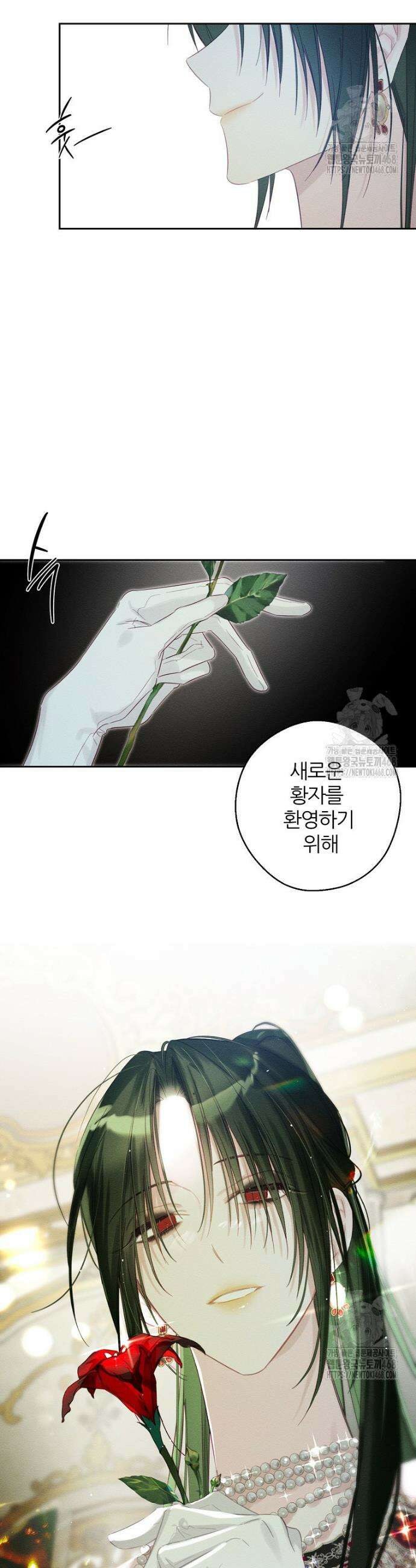 우선 남동생부터 숨기자 75화 32