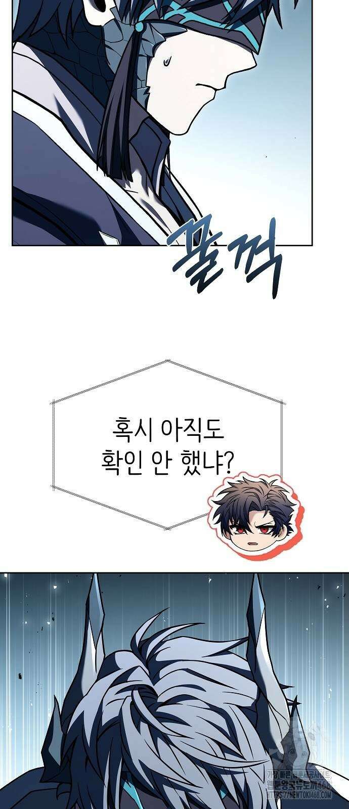 성좌들이 내 제자 103화 11